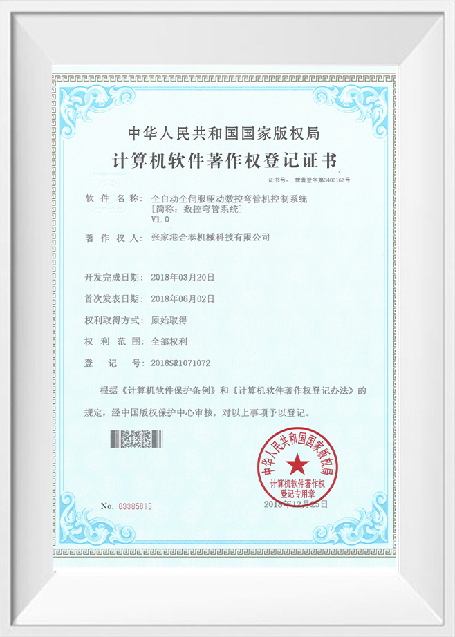Gipfel Precision Machinery Co.,Ltd
