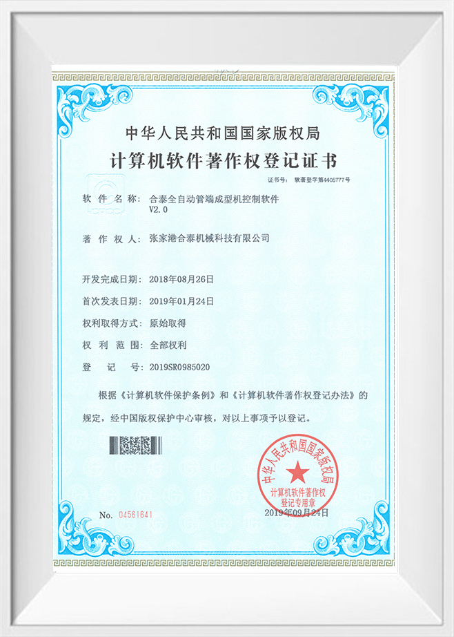 Gipfel Precision Machinery Co.,Ltd